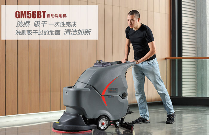 洗地機(jī)，車(chē)間水泥地面油污清潔利器