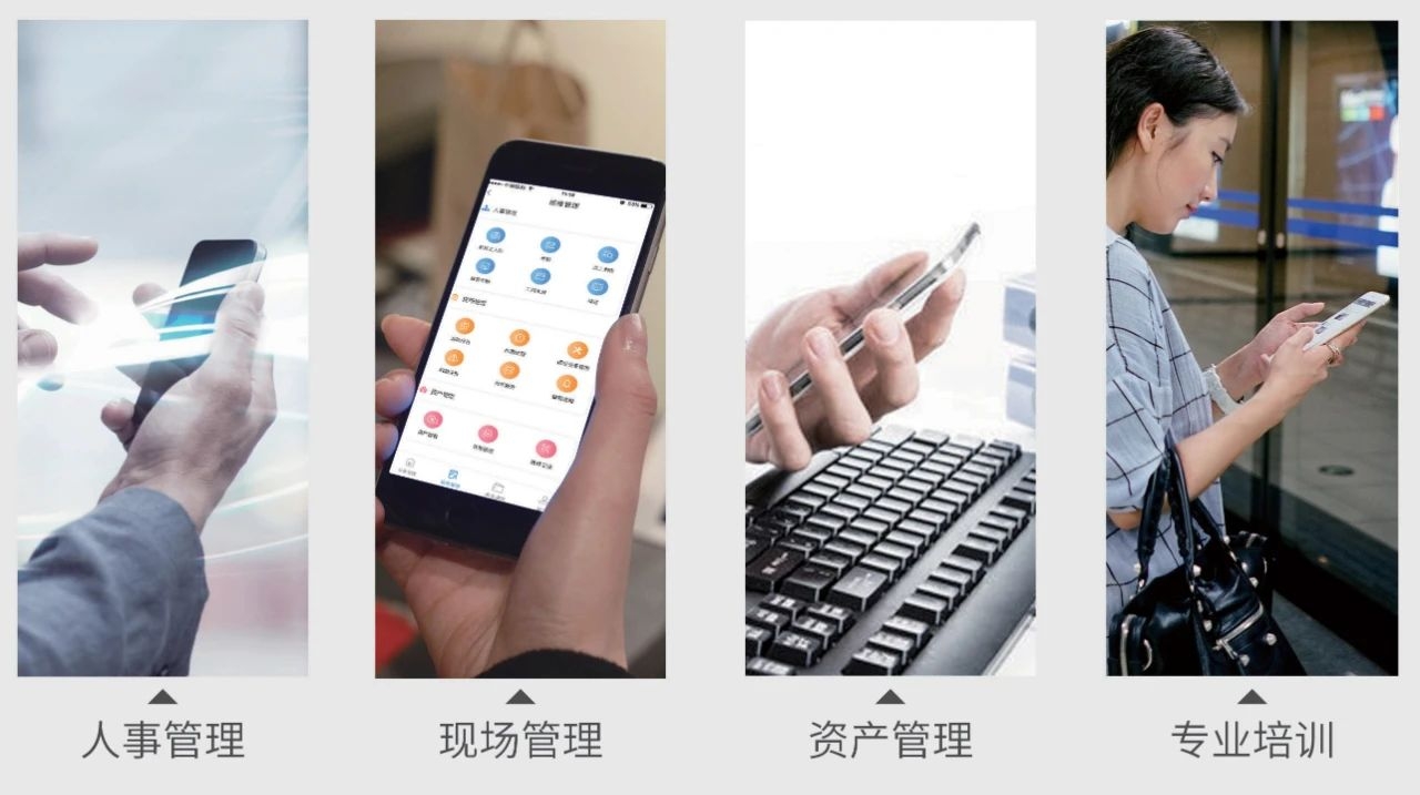 智慧化變革，批量化管理