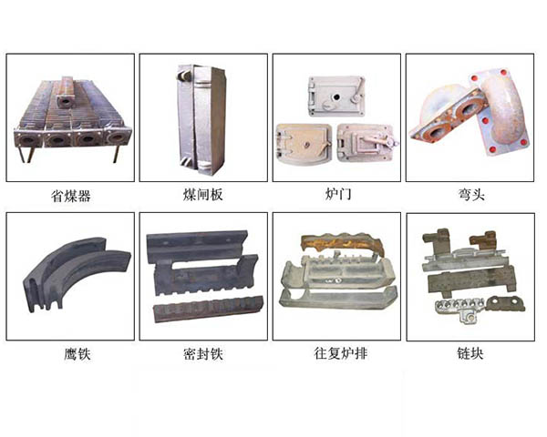 爐排廠家